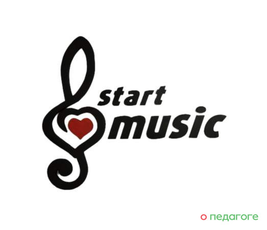 ​Студия музыки Start music