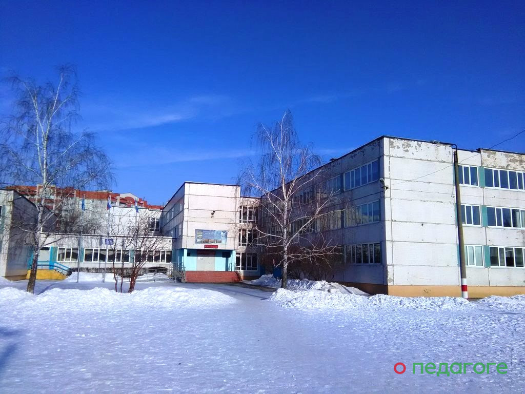 МУНИЦИПАЛЬНОЕ БЮДЖЕТНОЕ ОБЩЕОБРАЗОВАТЕЛЬНОЕ УЧРЕЖДЕНИЕ ГОРОДА УЛЬЯНОВСКА  