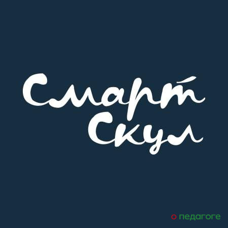 Детский сад «Смарт сад»