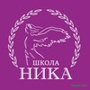 Школа «НИКА» на улице Малая Юшуньская