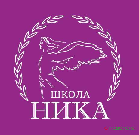 Школа «НИКА» на улице Каховка