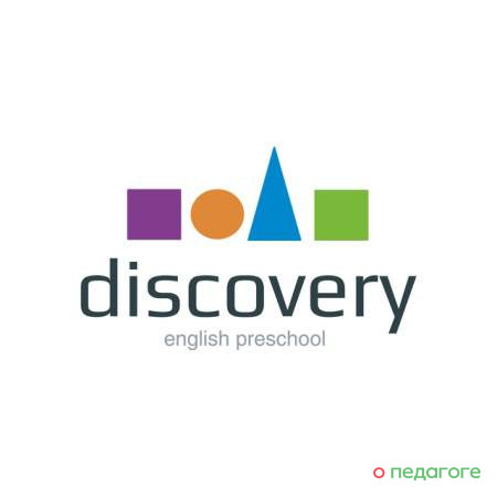 Английский детский клуб Discovery в ​ЖК Скай Форт