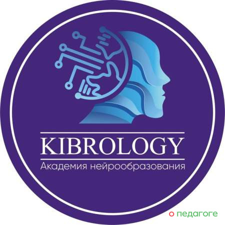 KIBROLOGY