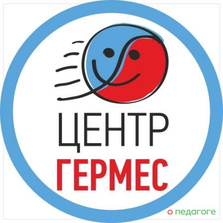 ГБОУ ДО ЦРТДЮ "Гермес" на Линейном проезде