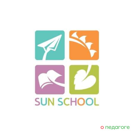 ​Английский детский сад «Sun School» на Нобеля