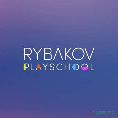 ​Детский сад Rybakov Playschool в ​​ЖК Саларьево парк