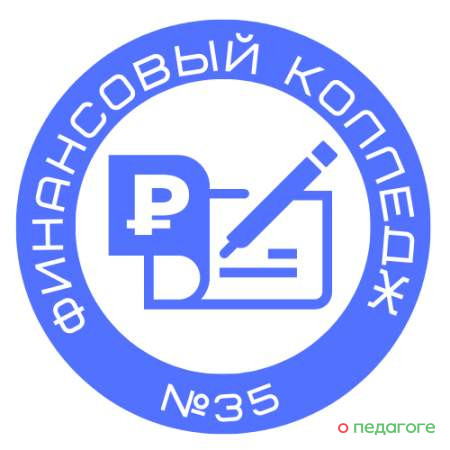 ГБПОУ ФК № 35