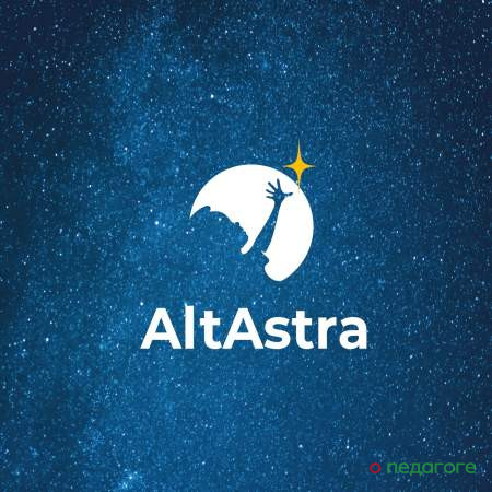 Билингвальный детский сад «AltAstra»