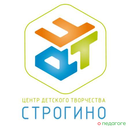 ГБОУ ДО ЦДТ "Строгино"